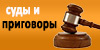 Гипертофорт: инструкция по применению, цена, отзывы, состав