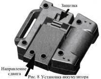 Изменение ритма сердечной деятельности.