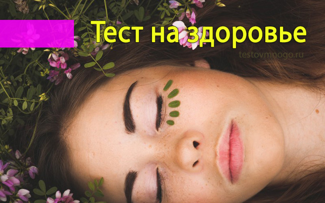 Отеки перед месячными (лица, ног, груди, живота, рук, глаз, тела): почему возникают, как снять и избавиться навсегда?