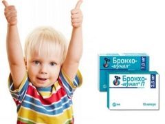 Бронхомунал для детей: инструкция по применению детского сиропа и дозировки