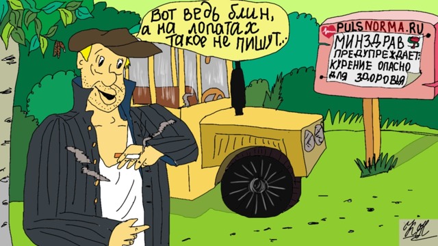 Микроинфаркт - причины, признаки, симптомы и лечение