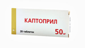 Каптоприл смертельная доза