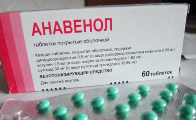 Анавенол - инструкция по применению, отзывы