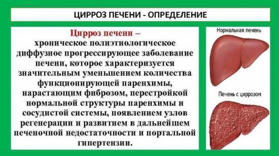АЛТ в крови – что показывает АЛТ в крови? Норма, что делать, если повышен АЛТ?