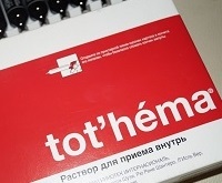 Тотема 10мл n20 амп р-р - цена 475 руб., купить в интернет аптеке в Томске Тотема 10мл n20 амп р-р, инструкция по применению, отзывы