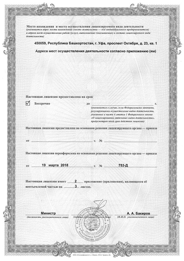 Гимнастика для диабетиков: комплекс эффективных упражнений, советы и рекомендации медиков
