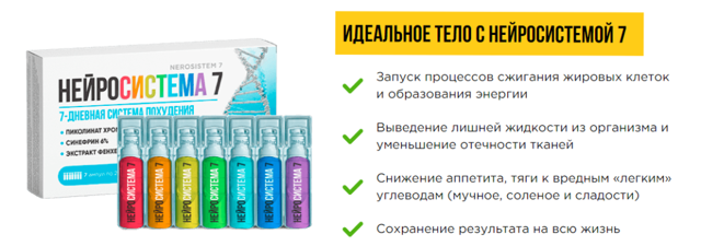 ТИМОЛОЛ - инструкция по применению, цена, аналоги, отзывы