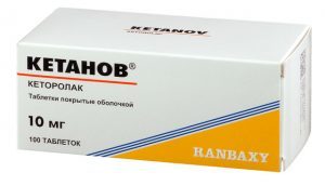 ДЕКСАЛГИН - инструкция по применению, цена, отзывы и аналоги
