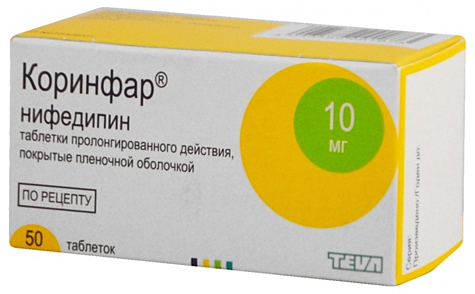Коринфар - официальная инструкция по применению, аналоги
