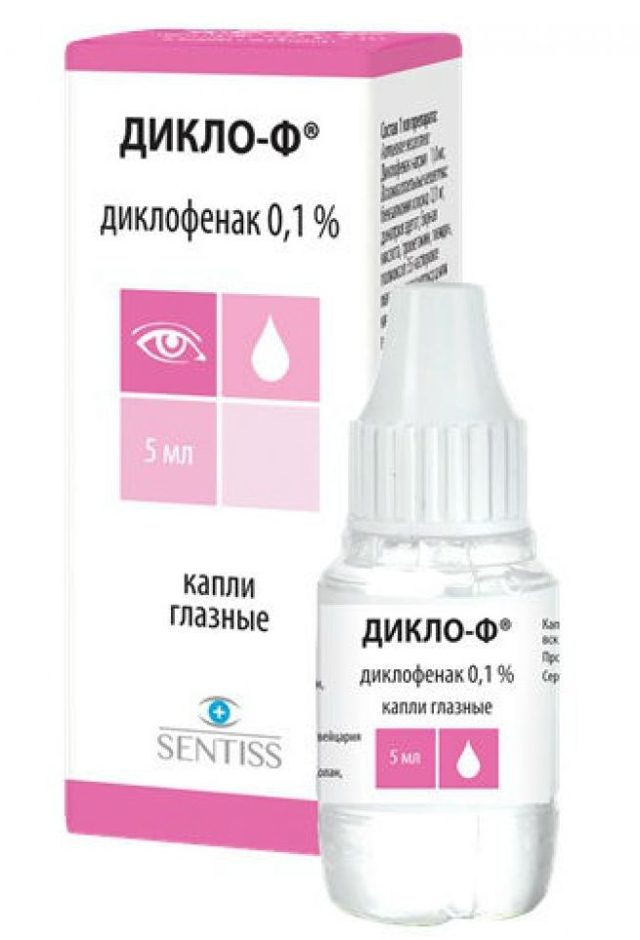 Глазные капли Диклофенак: инструкция по применению Дикло Ф, аналоги, показания, отзывы