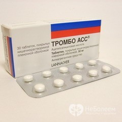 Тромбо АСС: инструкция, показания, дозировки и аналоги, отзывы