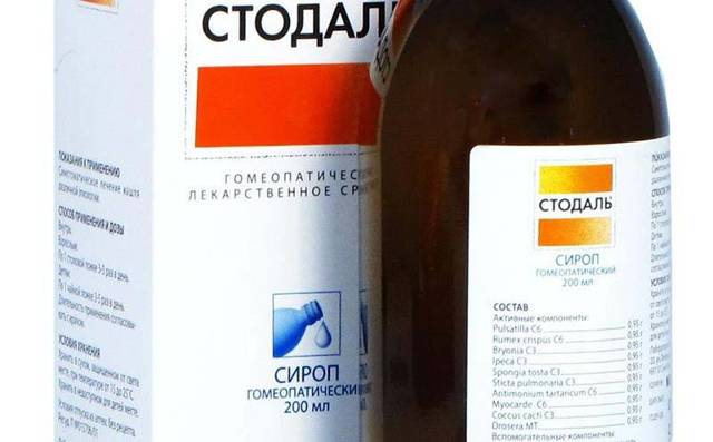 Стодаль от кашля для детей: инструкция по применению сиропа и отзывы, цены