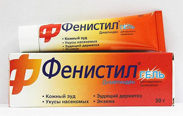 Детралекс побочные явления