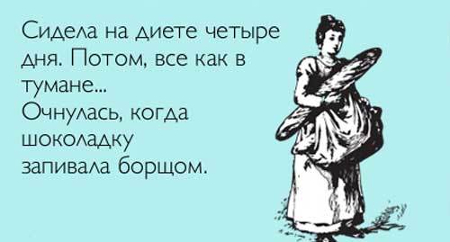 Как снизить высокий уровень сахара в крови быстро и эффективно