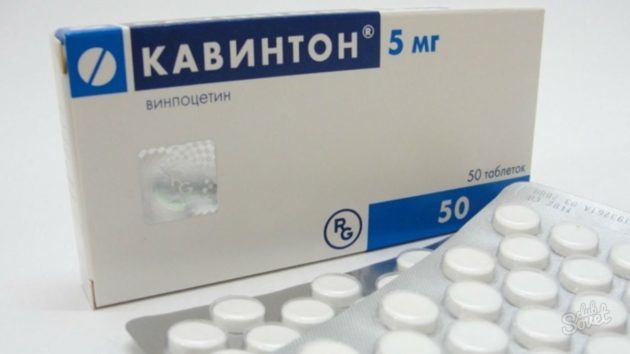 Медикаментозное лечение атеросклероза сосудов головного мозга препаратами