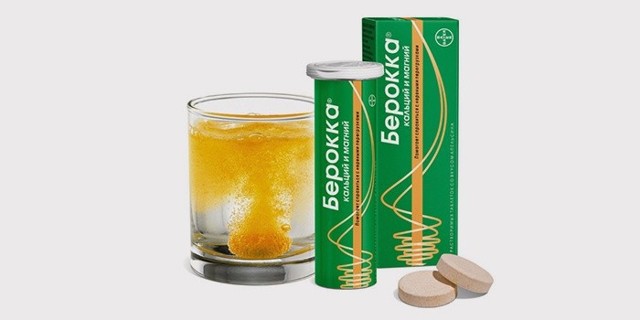 Берокка Плюс – инструкция по применению таблеток, отзывы, цена