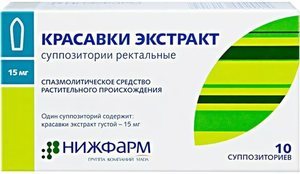 Красавки экстракт: показание и инструкция по применению, цена, аналоги, отзывы