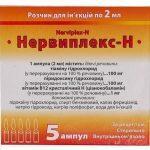 Нейробион таблетки - официальная инструкция по применению, аналоги