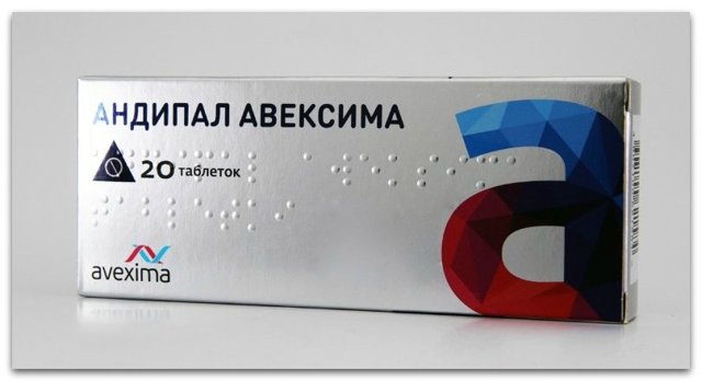 Препараты улучшающие мозговое кровообращение и память - список