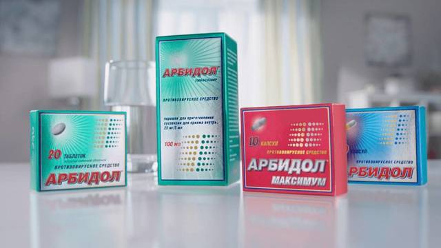 Арбидол: инструкция по применению, отзывы и цены