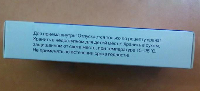 Спазмекс – инструкция по применению таблеток, состав, показания, побочные эффекты, аналоги и цена