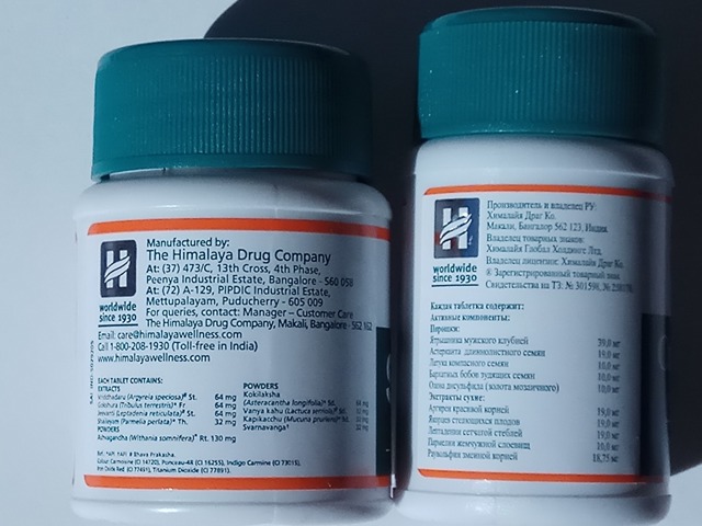 Спеман и его аналоги: Трибестан, Спематон, Спермактин и Спеман форте для мужчин