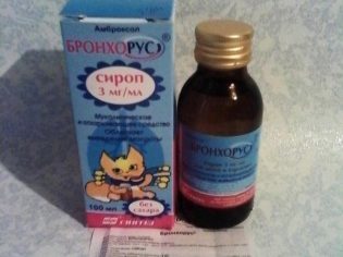 Бронхорус сироп - инструкция по применению - Кашель
