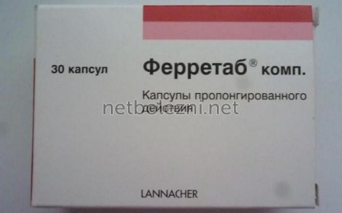 Обзор железосодержащих препаратов