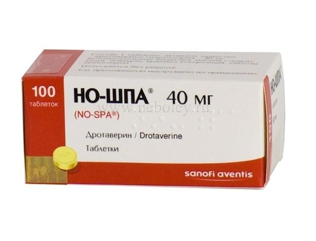 Папаверин свечи: инструкция по применению, воздействие на организм