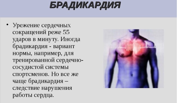 Магнелис B6: инструкция по применению и для чего он нужен, цена, отзывы, аналоги