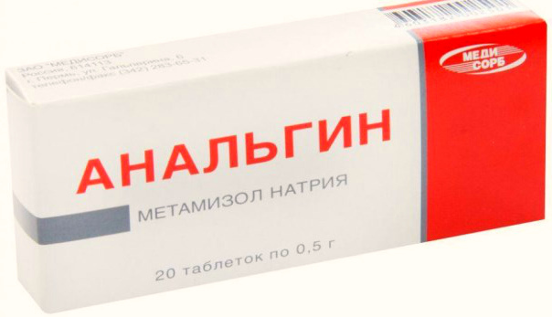 Анальгин при сердечной недостаточности -