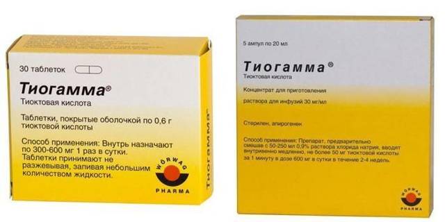 Тиогамма - инструкция и состав, цена и аналоги лекарства, отзывы о действии