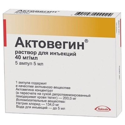 Сосудистые препараты при шейном остеохондрозе и спазме сосудов