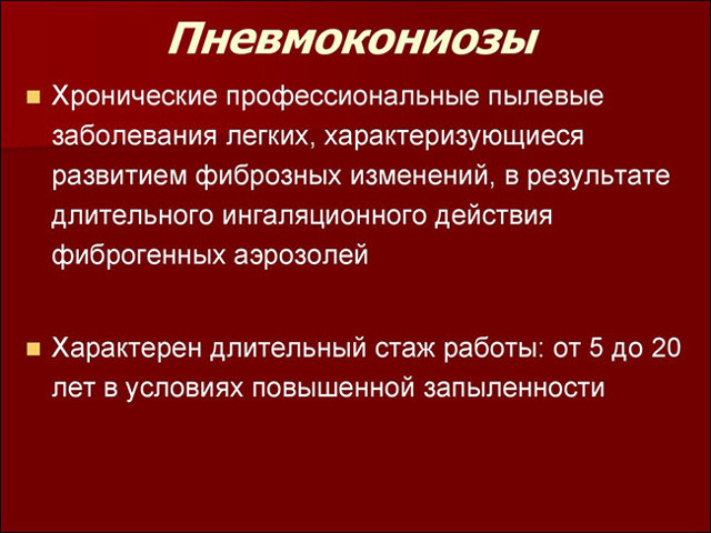 Зеленая мокрота при кашле