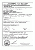 Аскорутин - инструкция, применение, отзывы