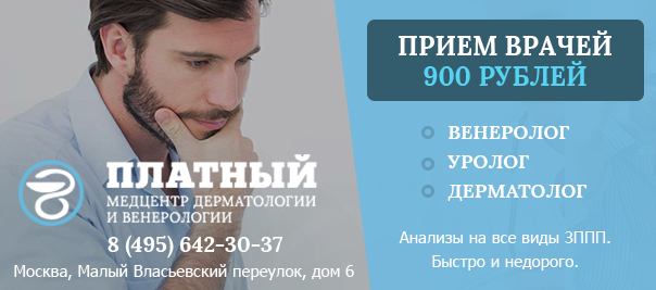 Спеман и его аналоги: Трибестан, Спематон, Спермактин и Спеман форте для мужчин