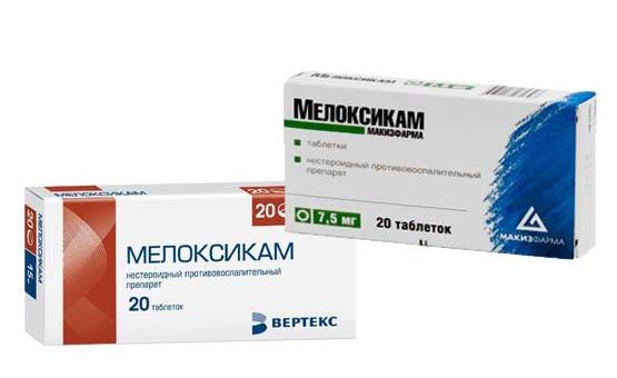 Мелоксикам цена в Томске от 47 руб., купить Мелоксикам, отзывы и инструкция по применению