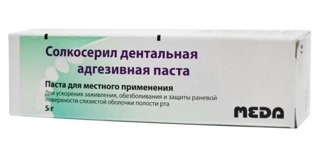 Солкосерил мазь и гель - инструкция по применению, аналоги