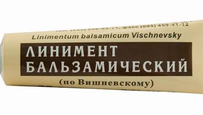Самая лучшая мазь при геморроидальных узлах