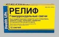 Свечи и мазь Релиф при беременности от геморроя: инструкция, применение Релиф Ультра, Про, Адванс
