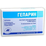 Гепарин – инструкция по применению, формы выпуска, аналоги