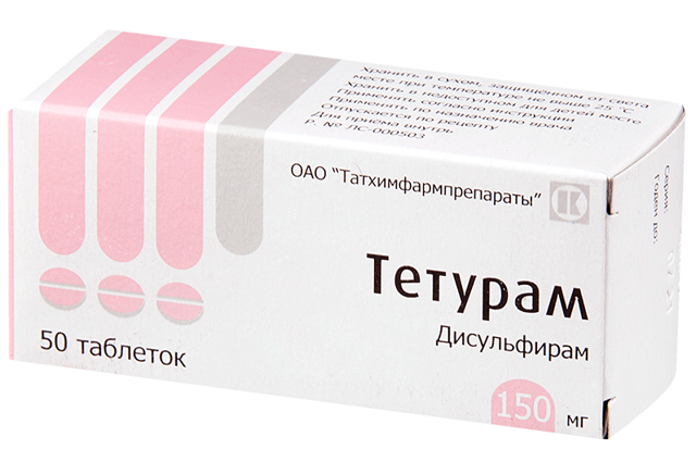 Тетурам - 10 отзывов, цена от 95 руб., инструкция по применению