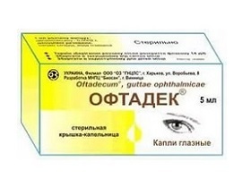 Витабакт - 10 отзывов, цена от 158 руб., инструкция по применению