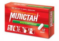 Бронхобос – инструкция по применению, дозы, аналоги