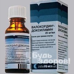 Валокордин® -Доксиламин: инструкция по применению, показания. (Другие названия: Доксиламин)