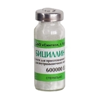 Бициллин-5 - 3 отзыва, цена от 12 руб., инструкция по применению
