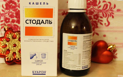 Стодаль от кашля для детей: инструкция по применению сиропа и отзывы, цены