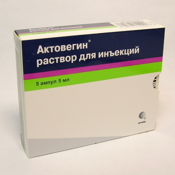Солкосерил уколы: инструкция по применению ампул, инъекции внутримышечно
