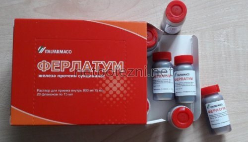 Обзор железосодержащих препаратов