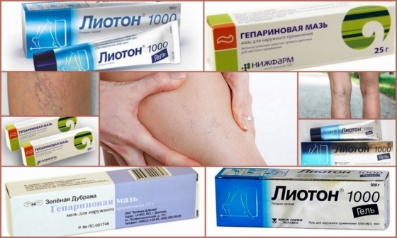 ЛИОТОН ГЕЛЬ ИЛИ ГЕПАРИНОВАЯ МАЗЬ: что лучше и в чем разница (отличие составов, отзывы врачей)